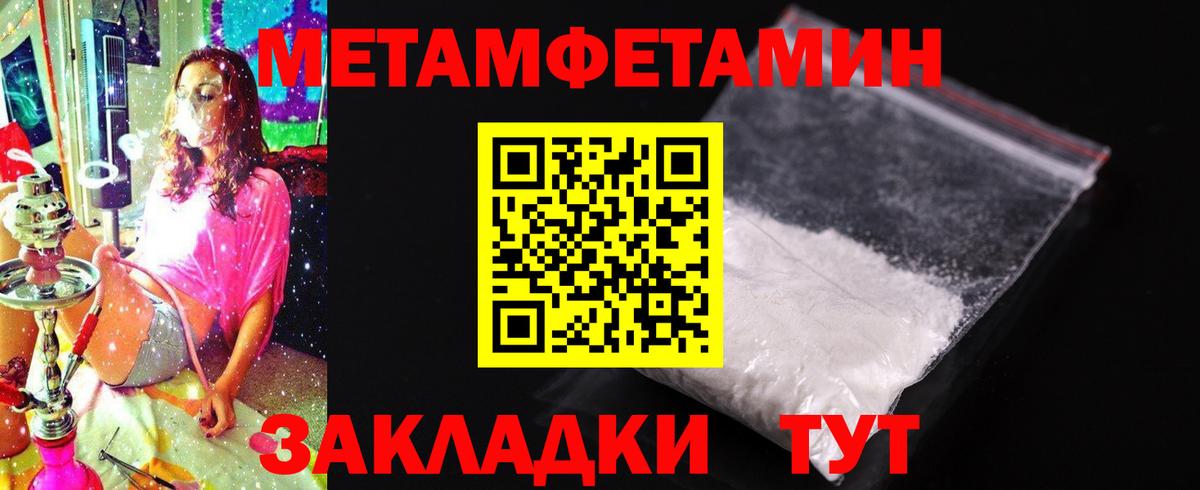 АМФЕТАМИН 98% Сокол