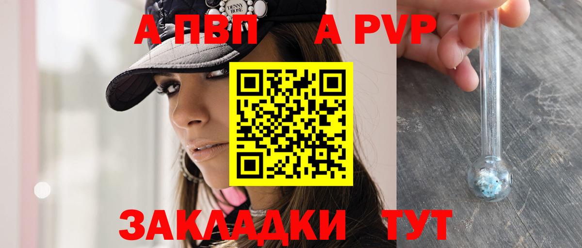 где купить наркоту  Alpha-PVP СК  Вход с VPN  Alpha PVP СК  Сокол  Alpha PVP СК КРИС 