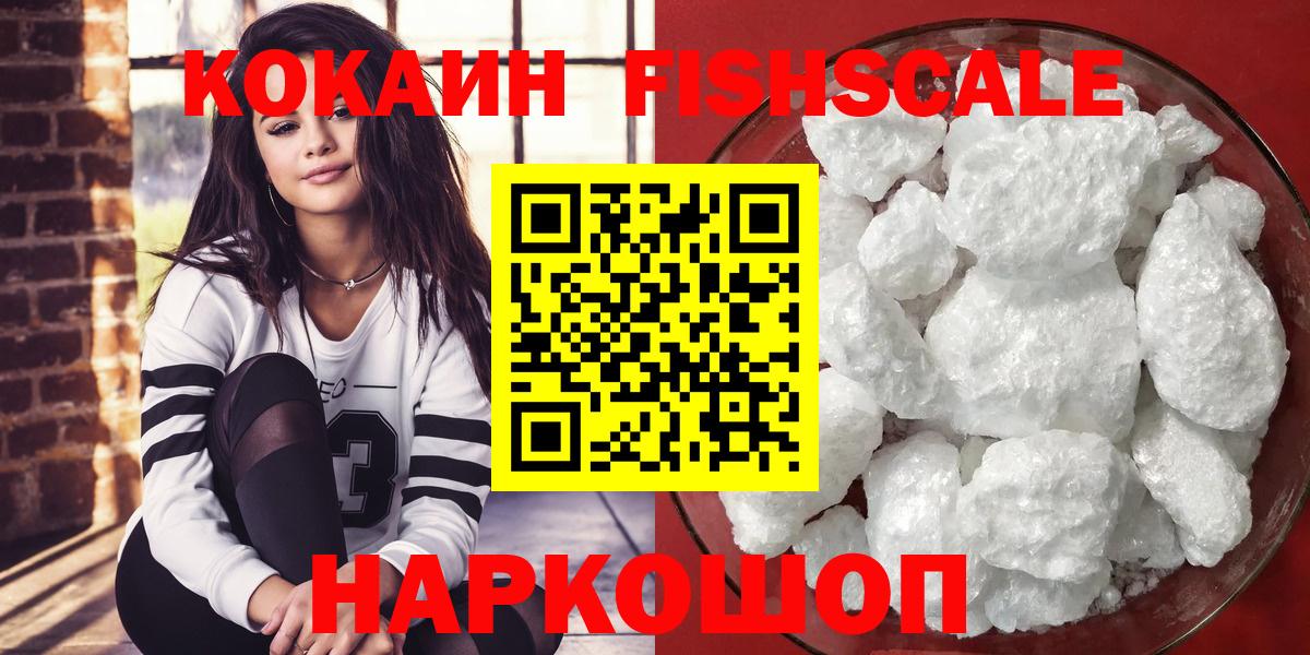 Cocaine  Вход с VPN  Сокол  Кокаин Эквадор 