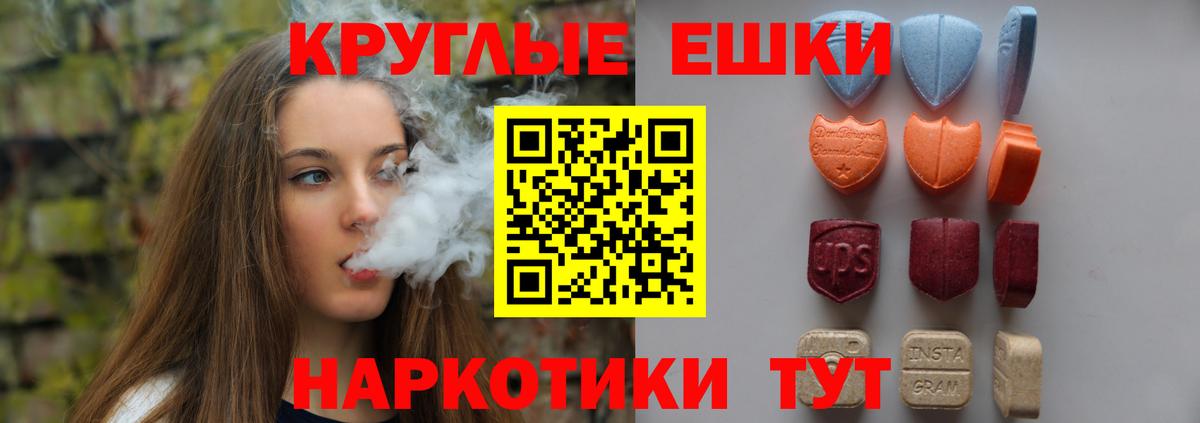Экстази 300 mg Сокол