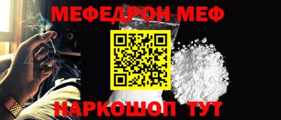 мдма Малоярославец