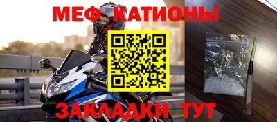 меф VHQ Мариинск