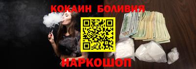 COCAINE Малгобек