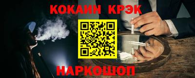 COCAINE Малгобек