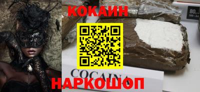 меф VHQ Мариинск