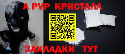мдма Малоярославец