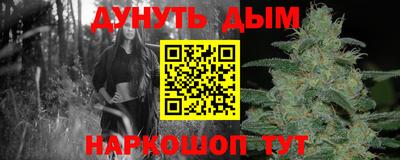 COCAINE Малгобек