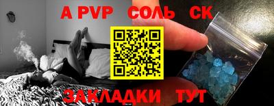 меф VHQ Мариинск