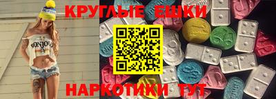 мдма Малоярославец
