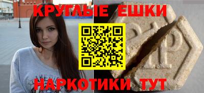 COCAINE Малгобек