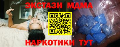 меф VHQ Мариинск