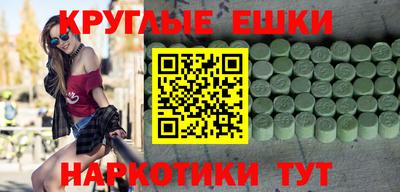 меф VHQ Мариинск