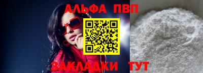 мдма Малоярославец