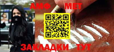 COCAINE Малгобек