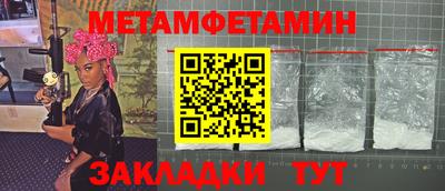 меф VHQ Мариинск