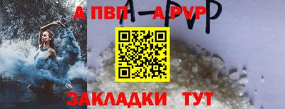 меф VHQ Мариинск