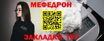 мдма Малоярославец