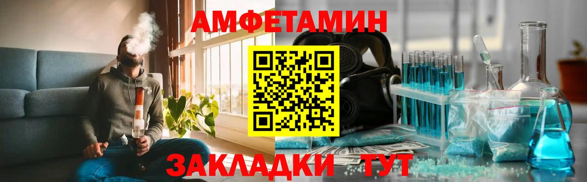Первитин пудра Сокол