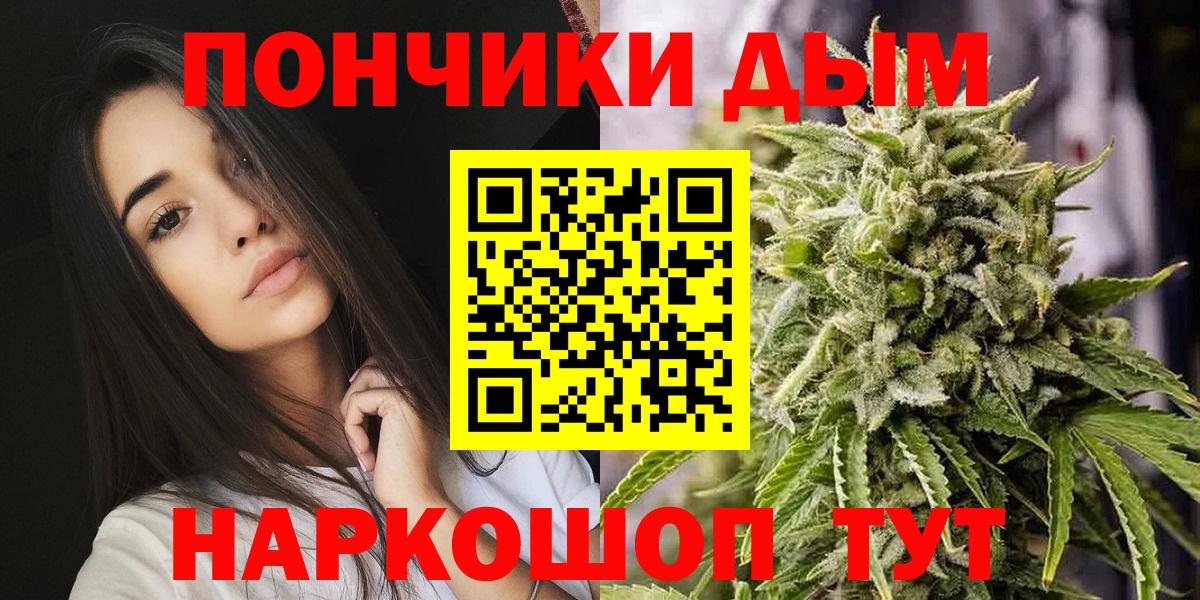 Бошки марихуана Amnesia Сокол